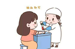 乐山刚怀孕如何做孕期亲子鉴定，乐山办理无创孕期亲子鉴定办理费用